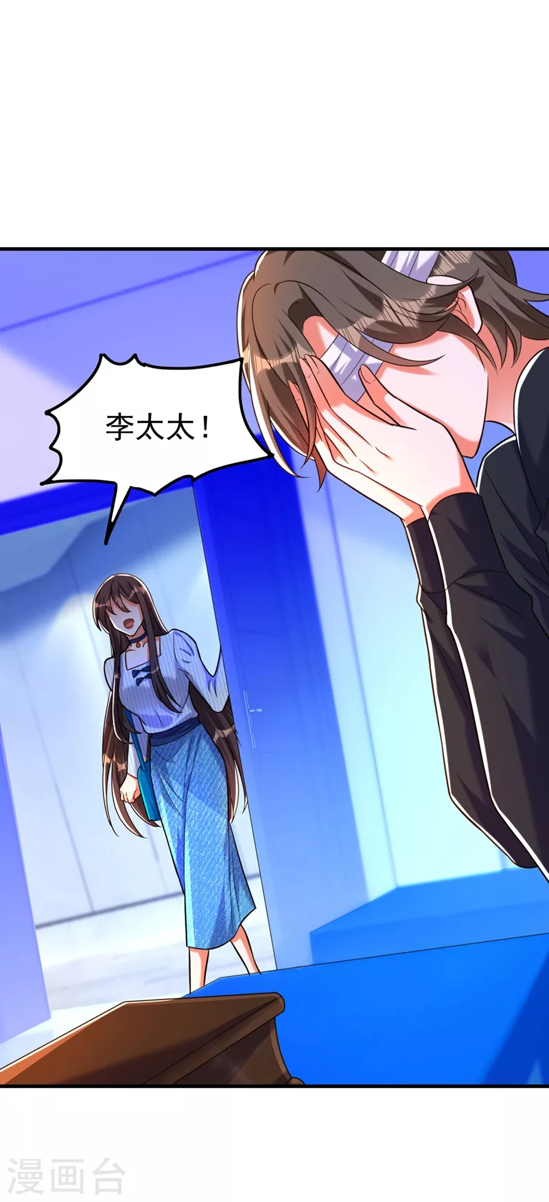 第271话 什麽？李先生过世了37