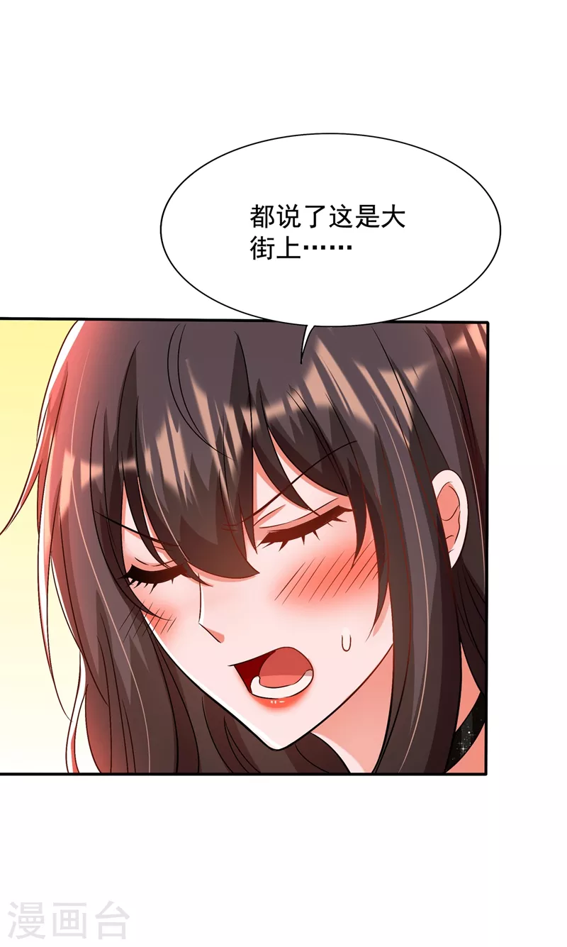 第141话 第一次做男朋友21