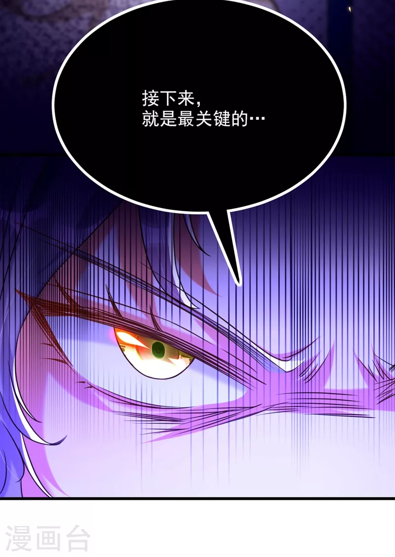 第303话 晴月出事了？！32