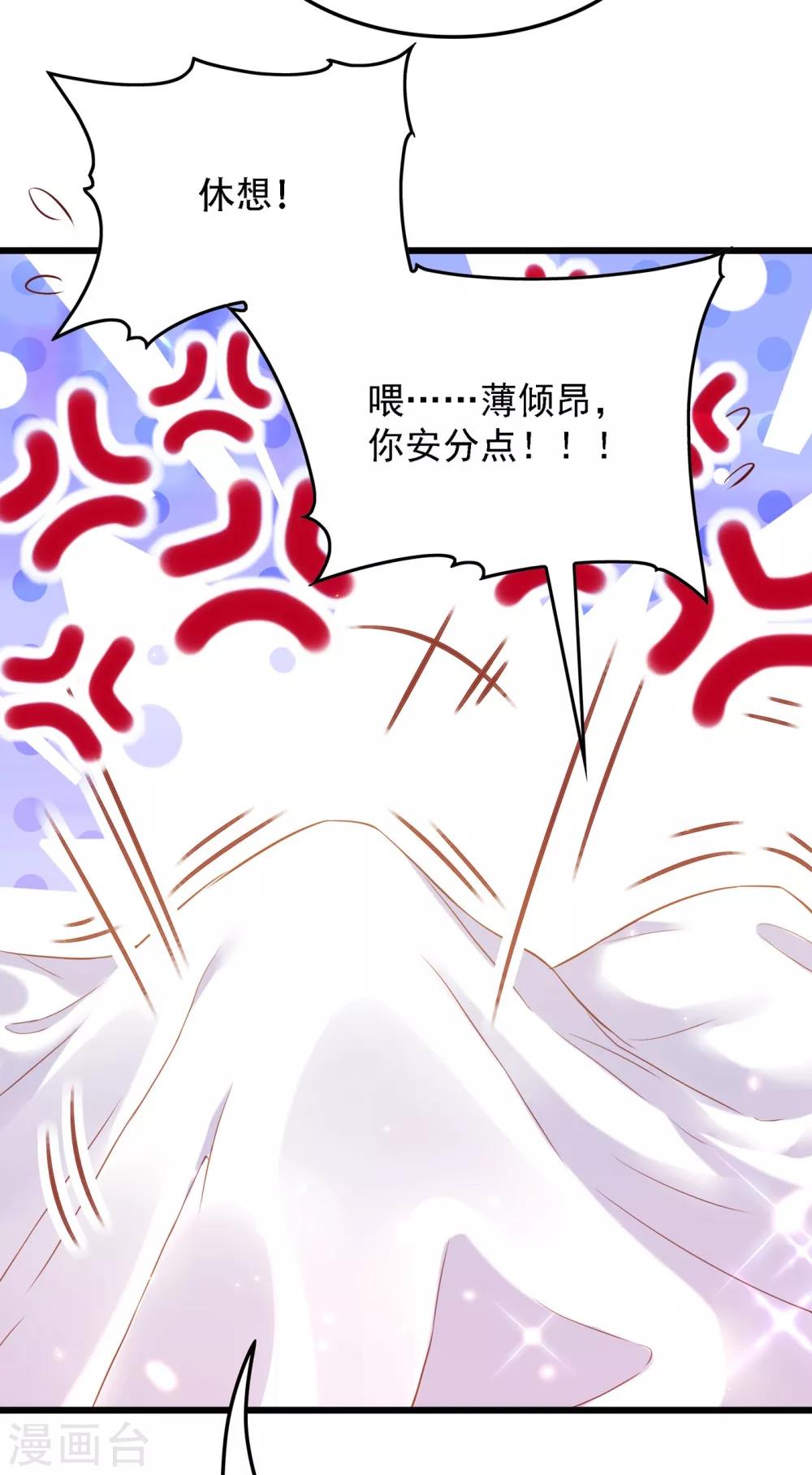 第96话 如果距离更近……30