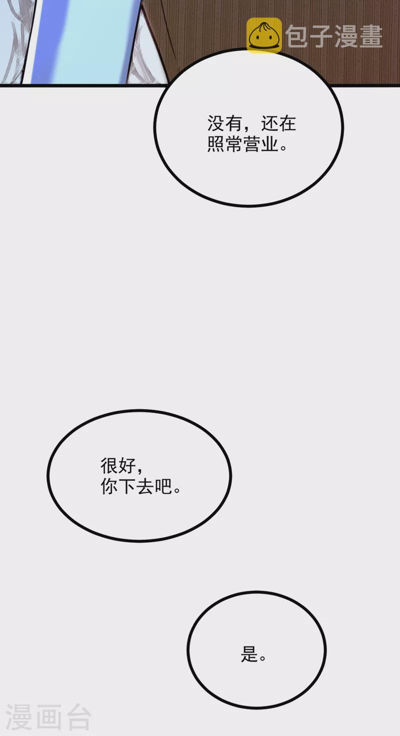 第282话 一起面对21