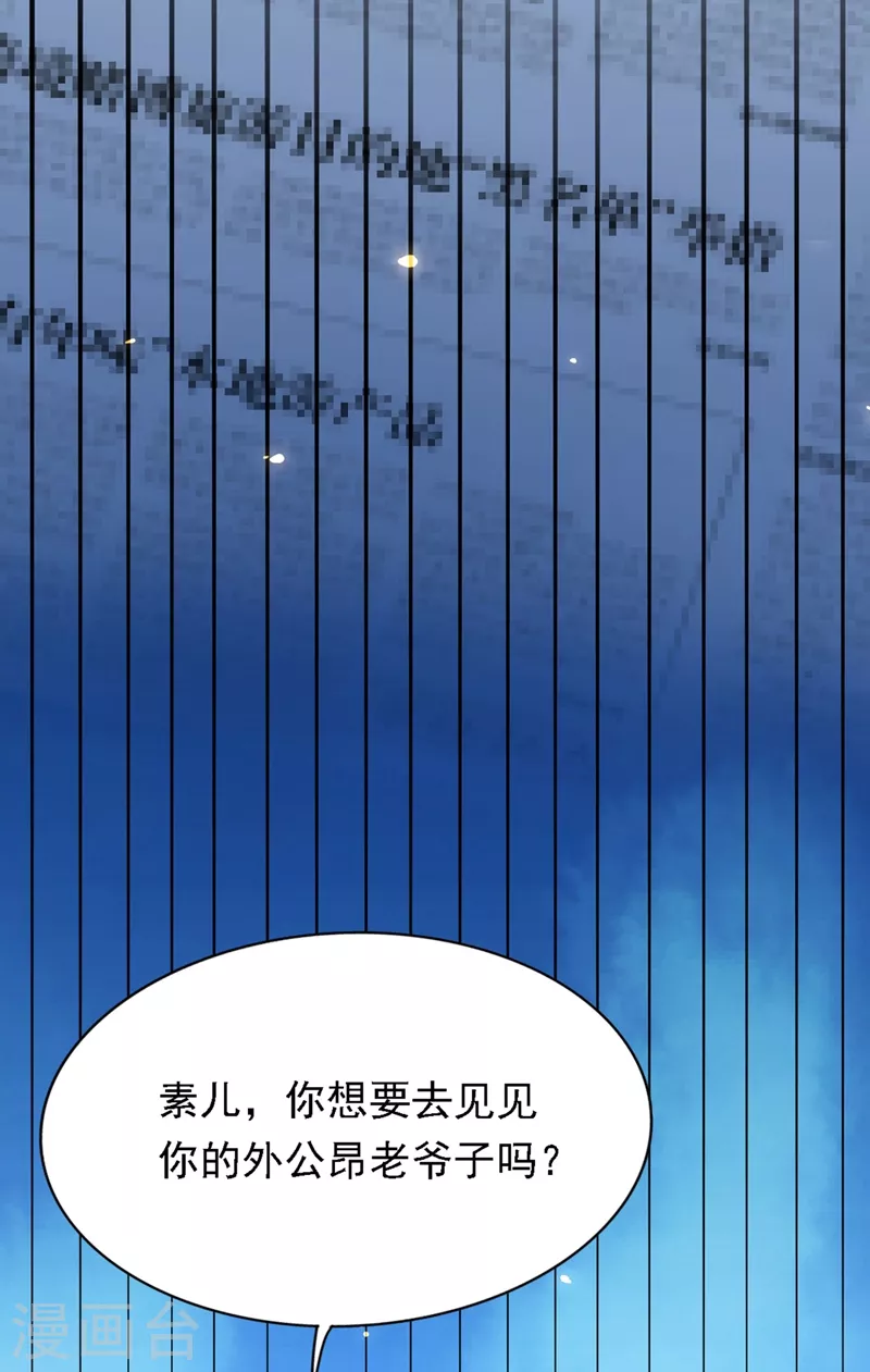 第185话 我们一家人终於团聚了43