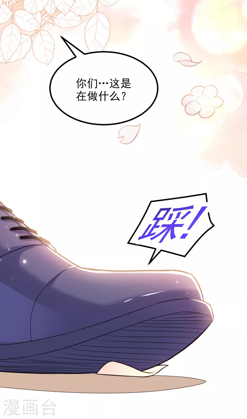 第339话 我还没死呢！15
