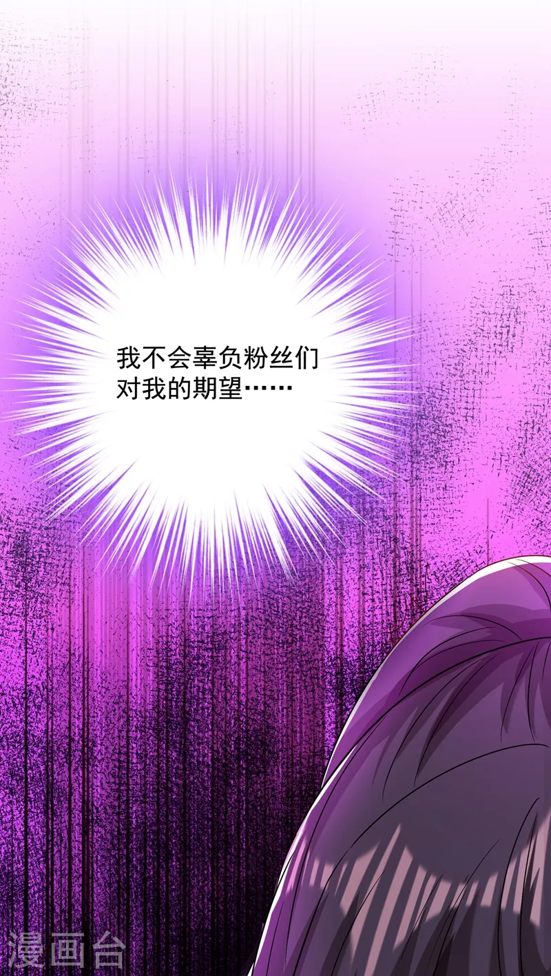 第148话 敢不敢跟我打个赌？51