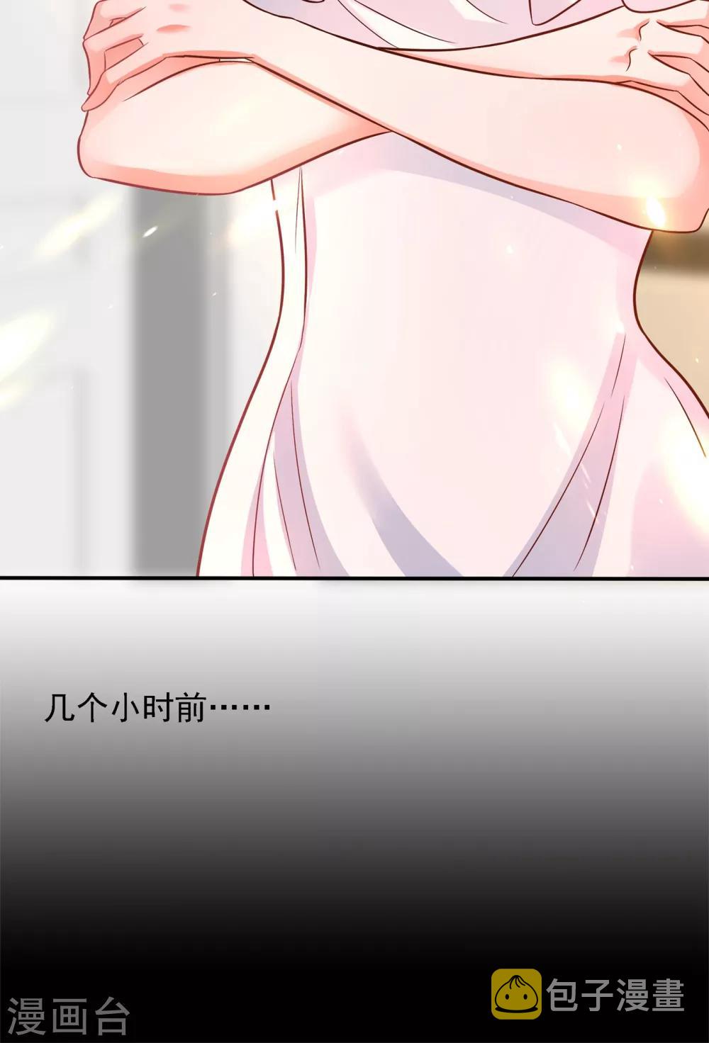 第84话 看我怎麽惩罚你~24