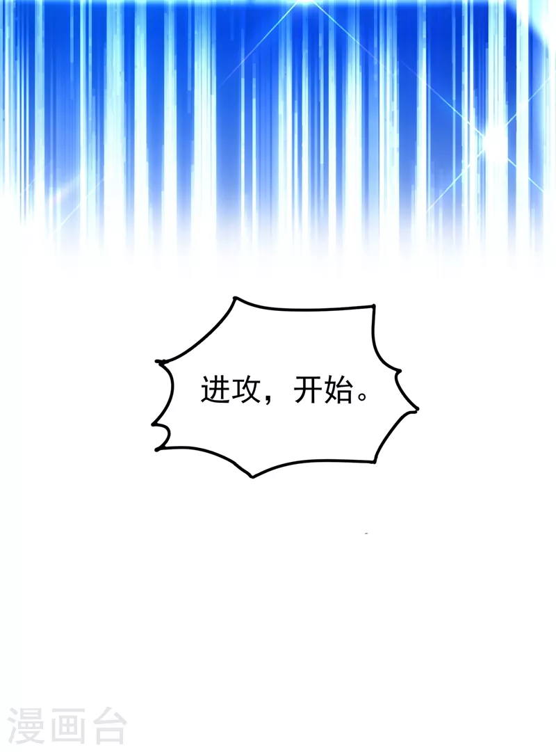 第269话 爸爸，你太厉害了！16