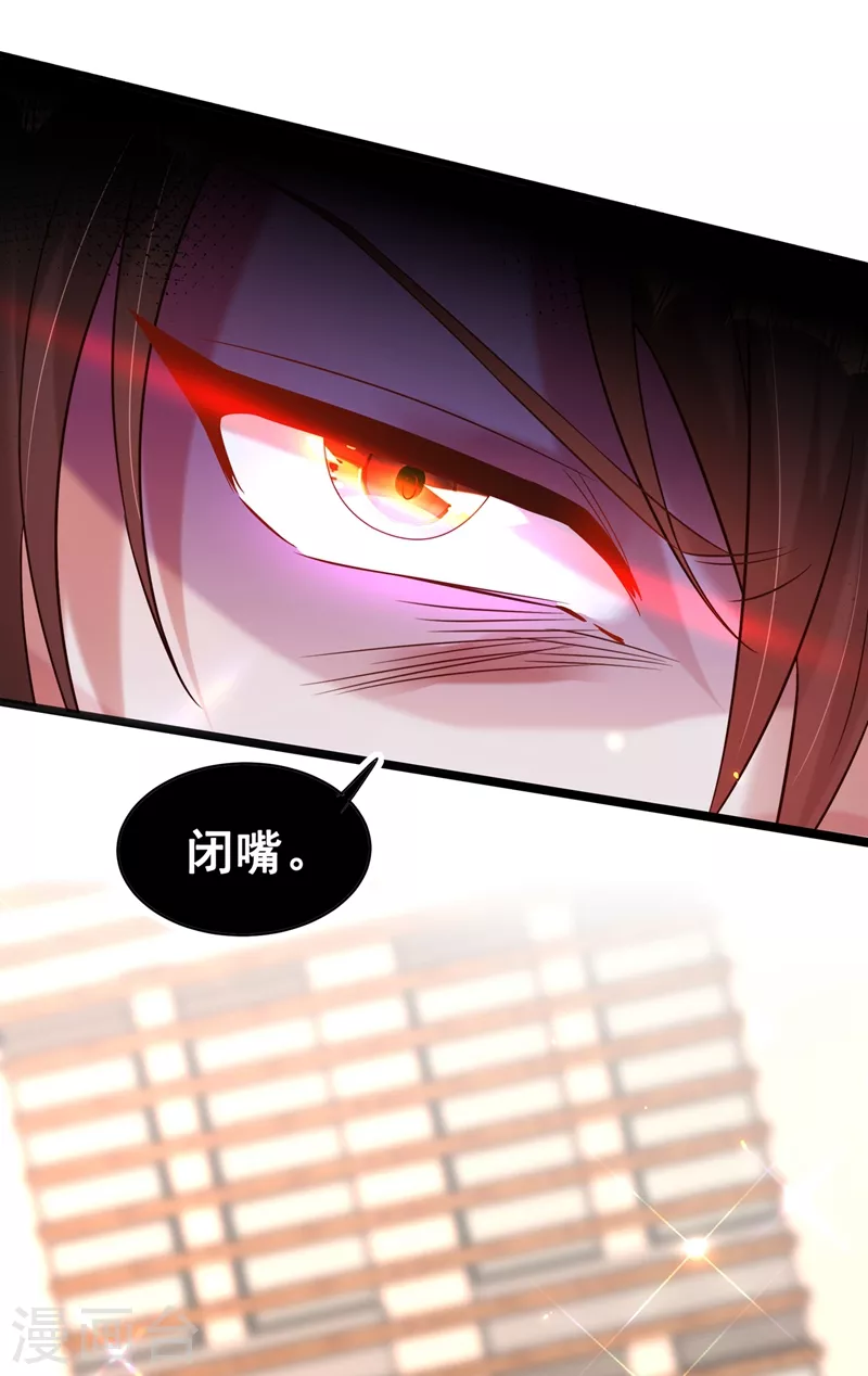 第254话 这是我儿子，可爱吧39