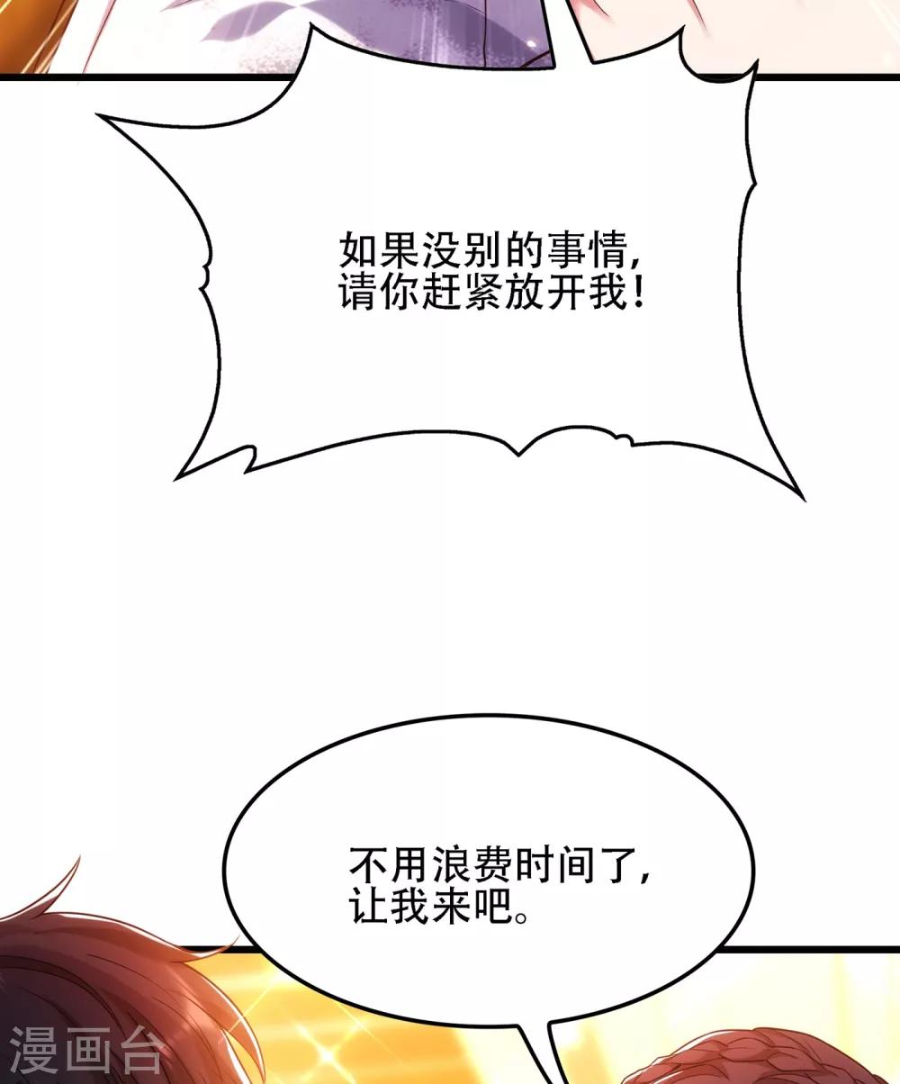 第107话 昂清秋7