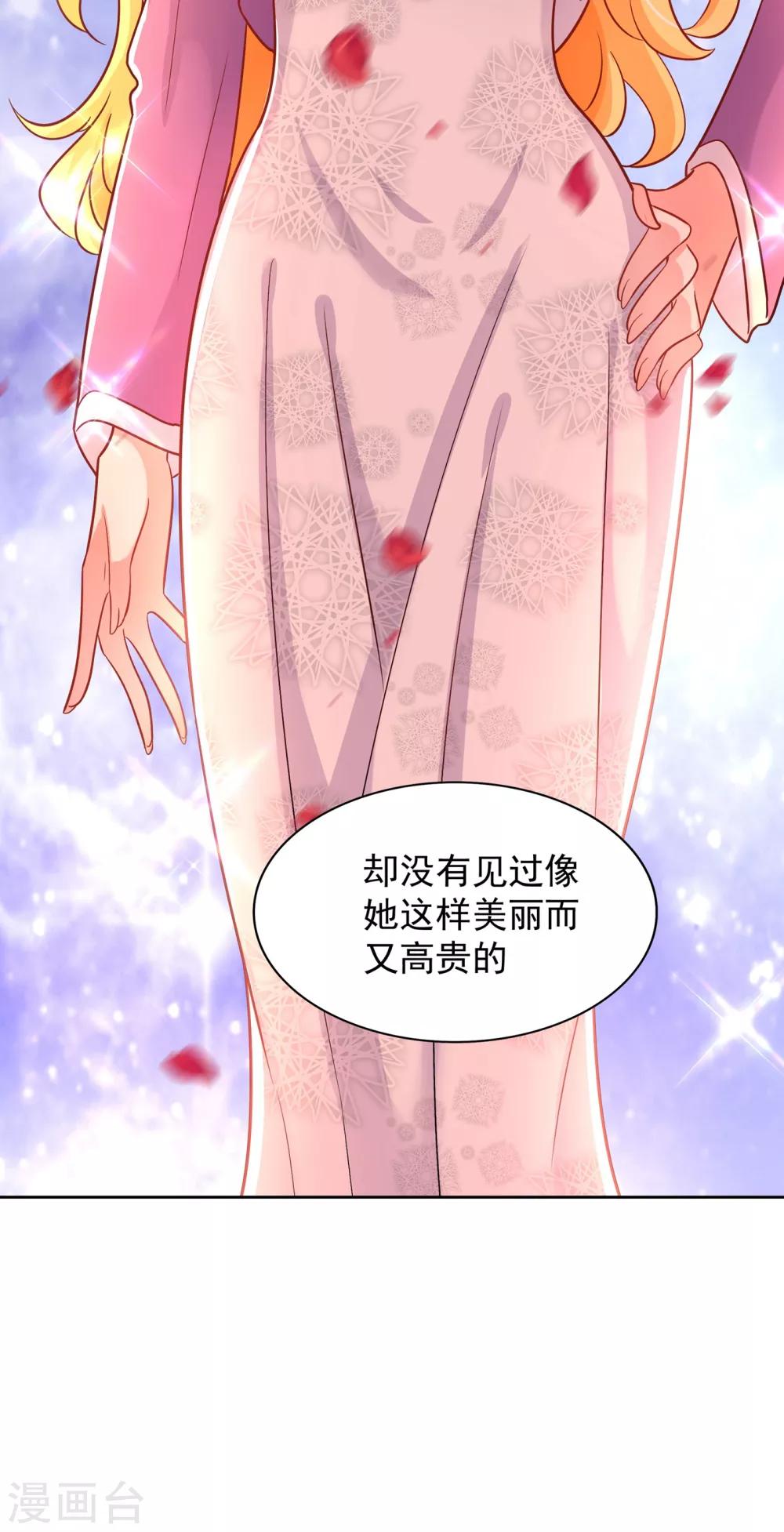 第107话 昂清秋19