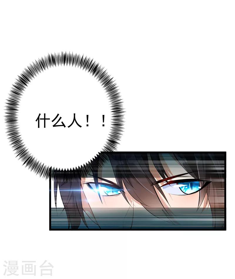 第1话 重生遇见花美男47