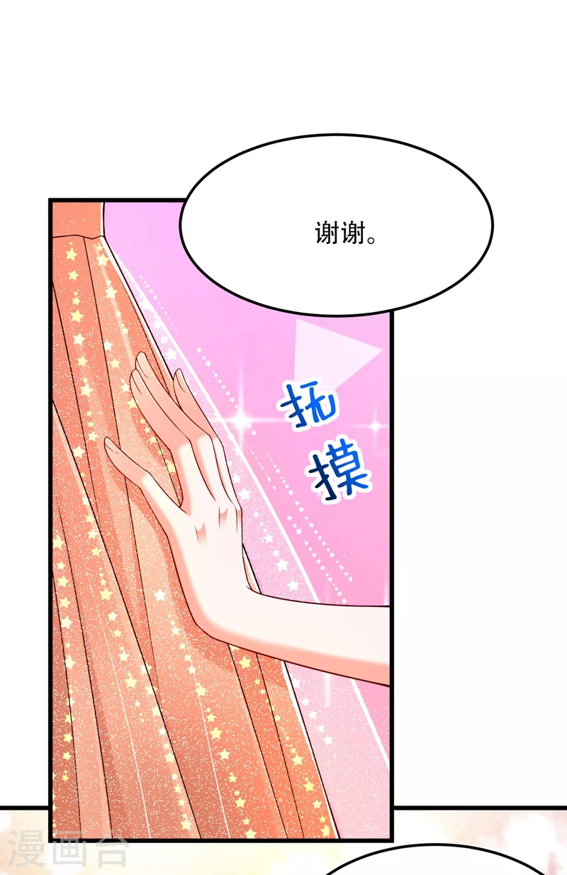 第197话 我看你拿什麽跟我斗6