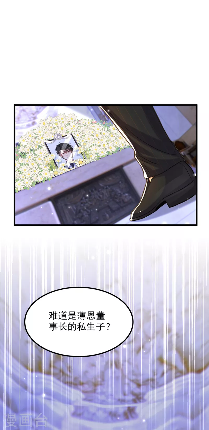 第336话 他还有个弟弟！25