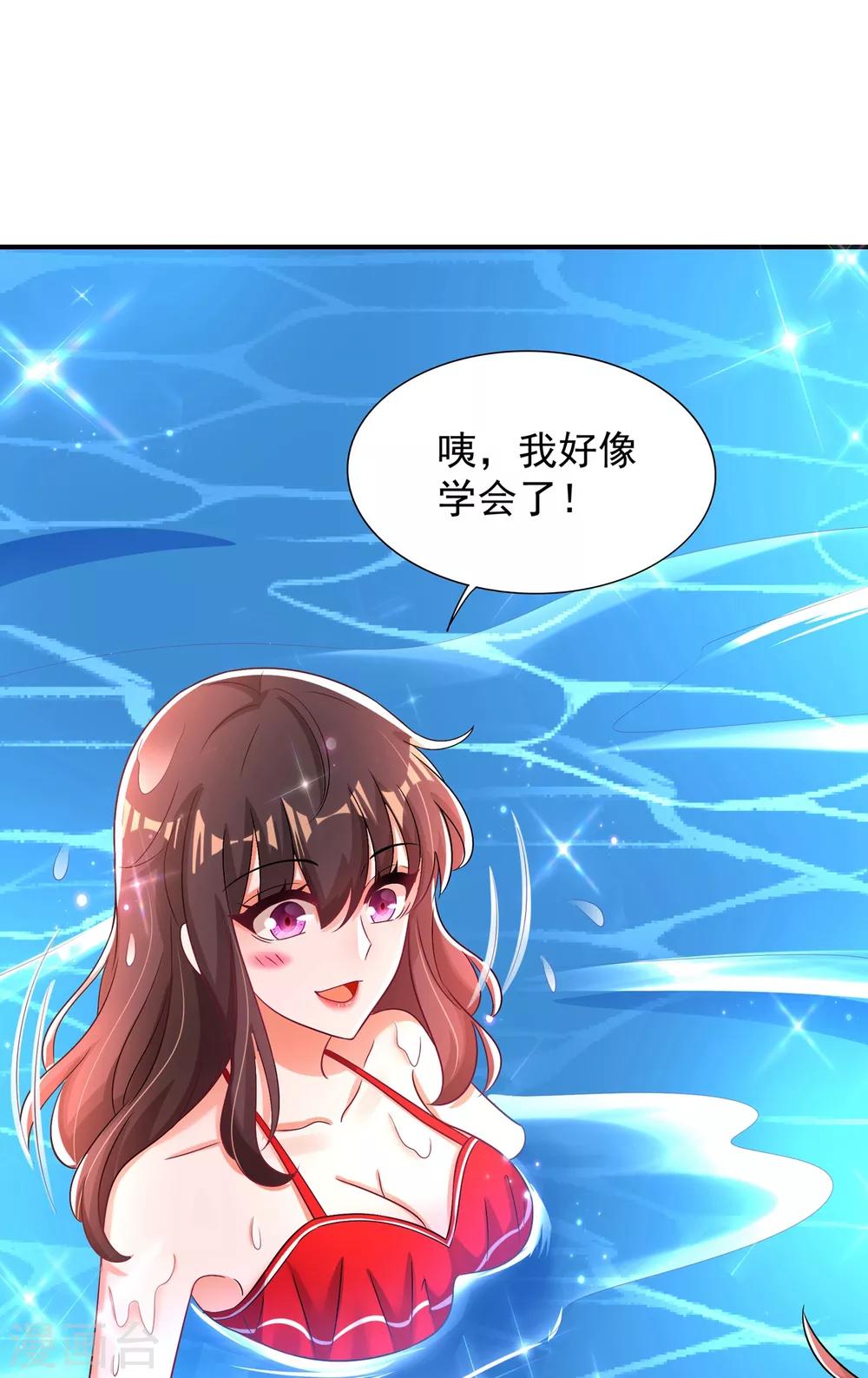第109话 你……别放手17