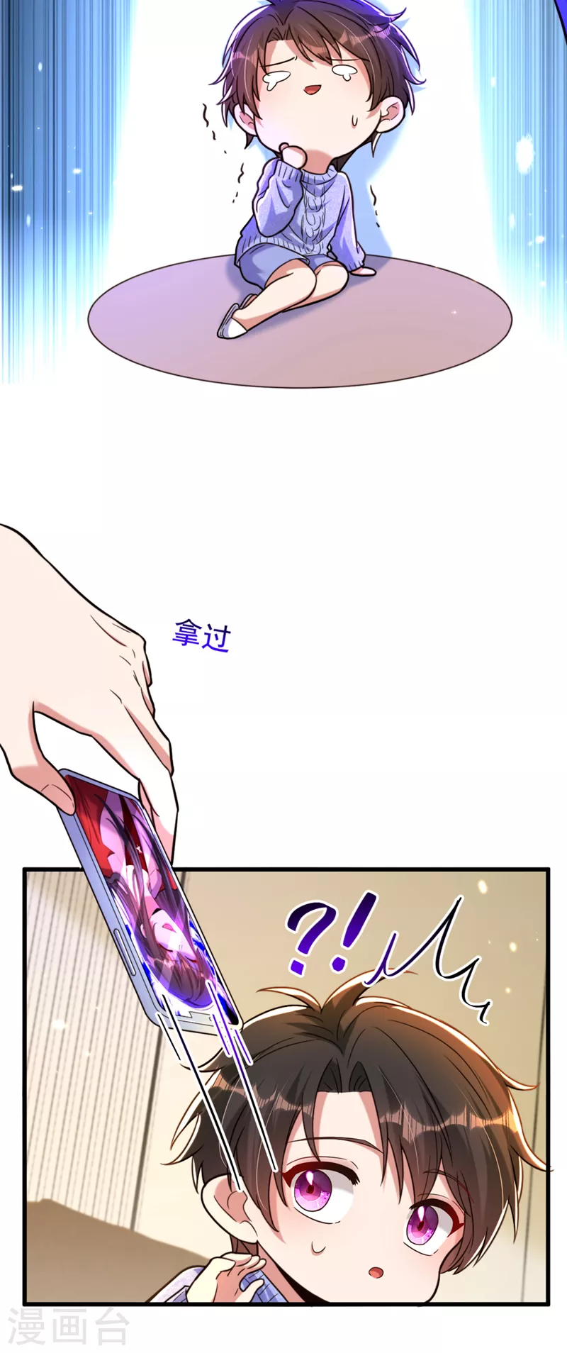 第317话 你还要瞒着妈妈吗7
