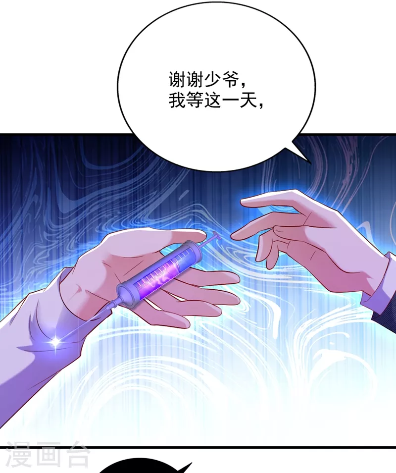 第291话 第一名是我们的！2
