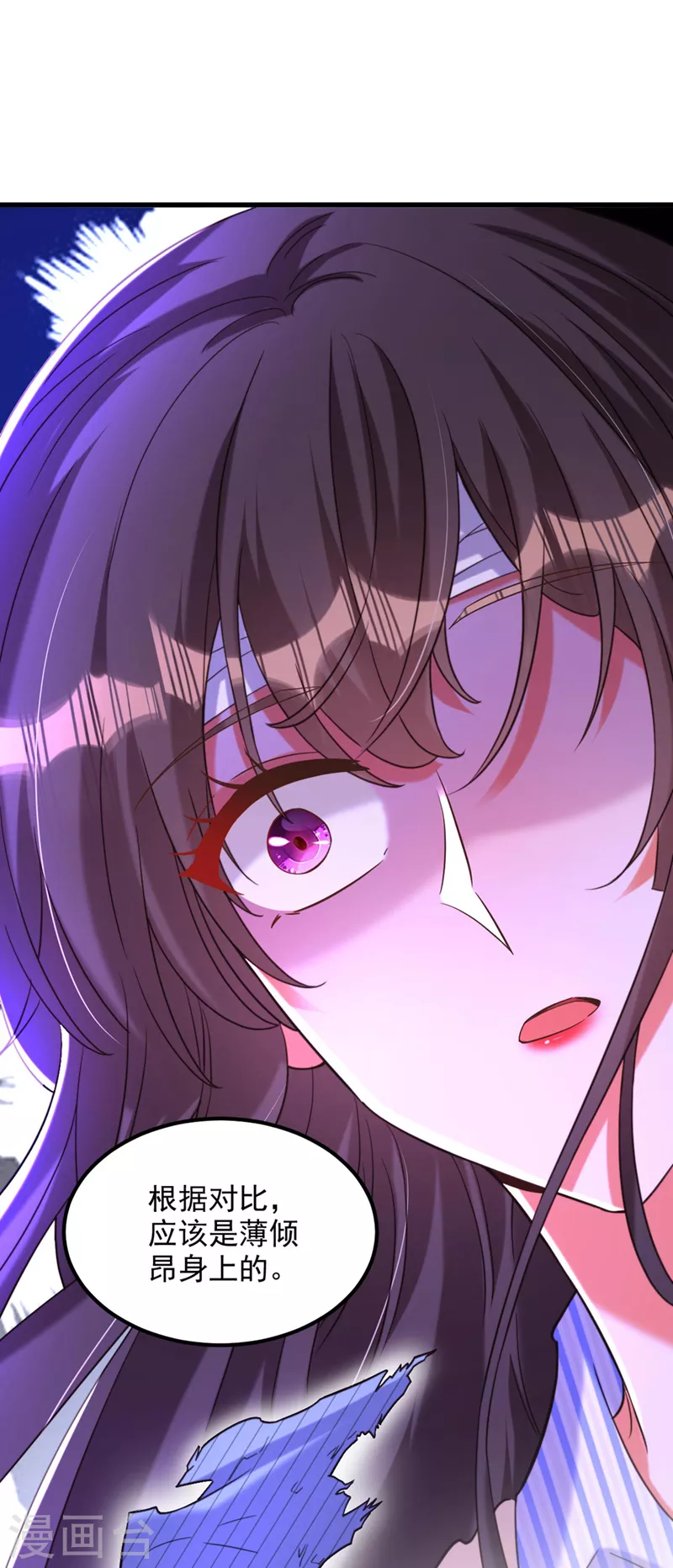第330话 带我去看他……19