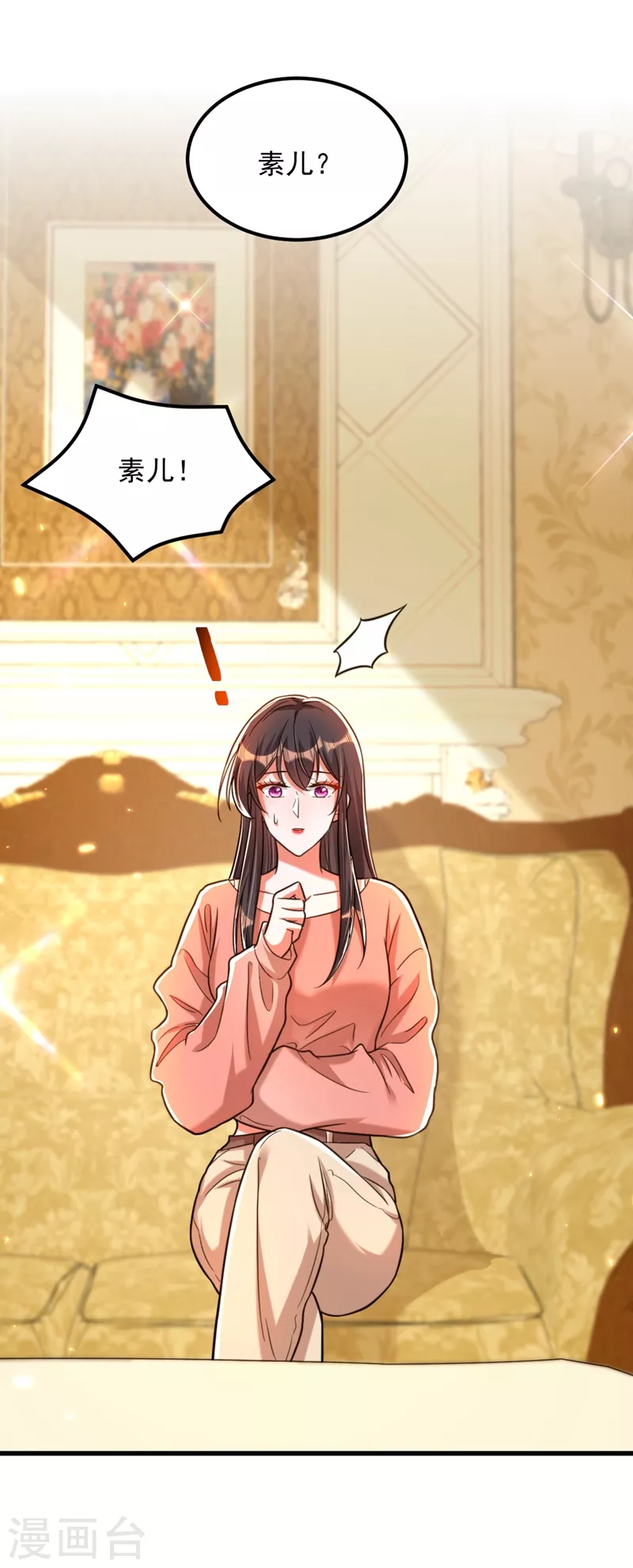 第301话 我只想让妈妈幸福16