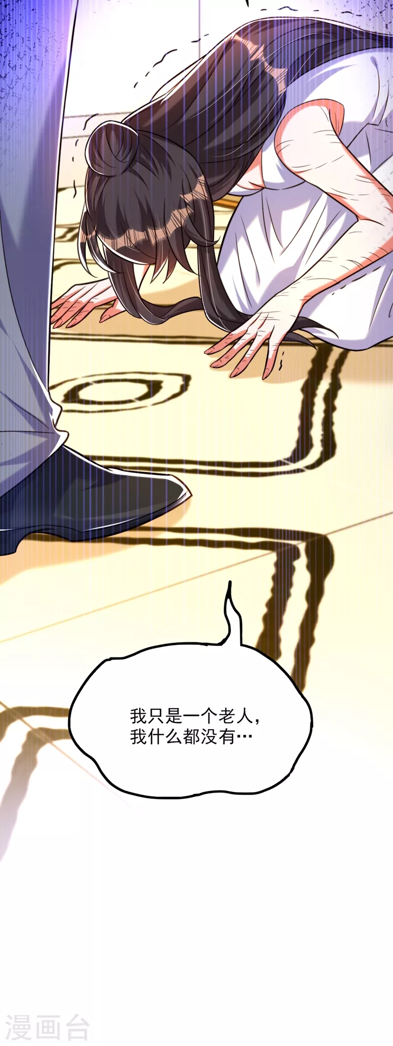 第295话 萌宝失踪了？!4