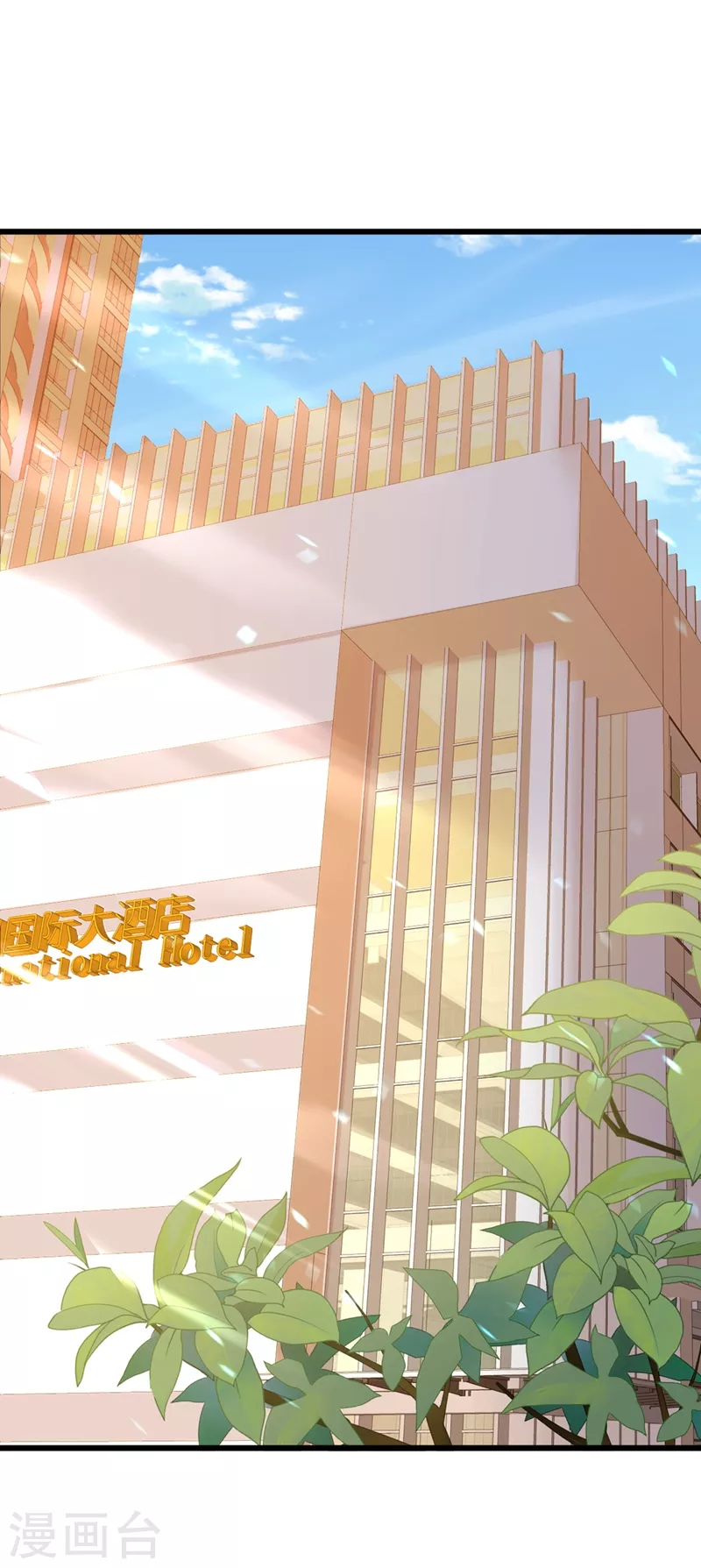 第210话 素儿…对不起25