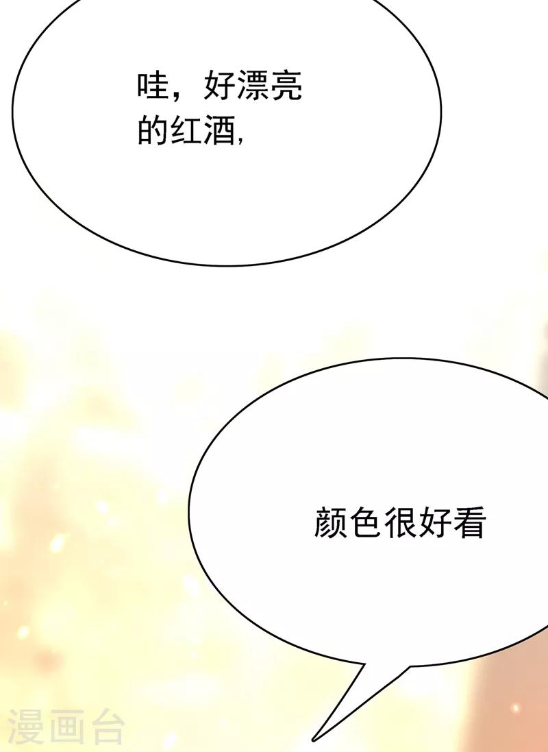 第39话 来吧，到牀上来~20
