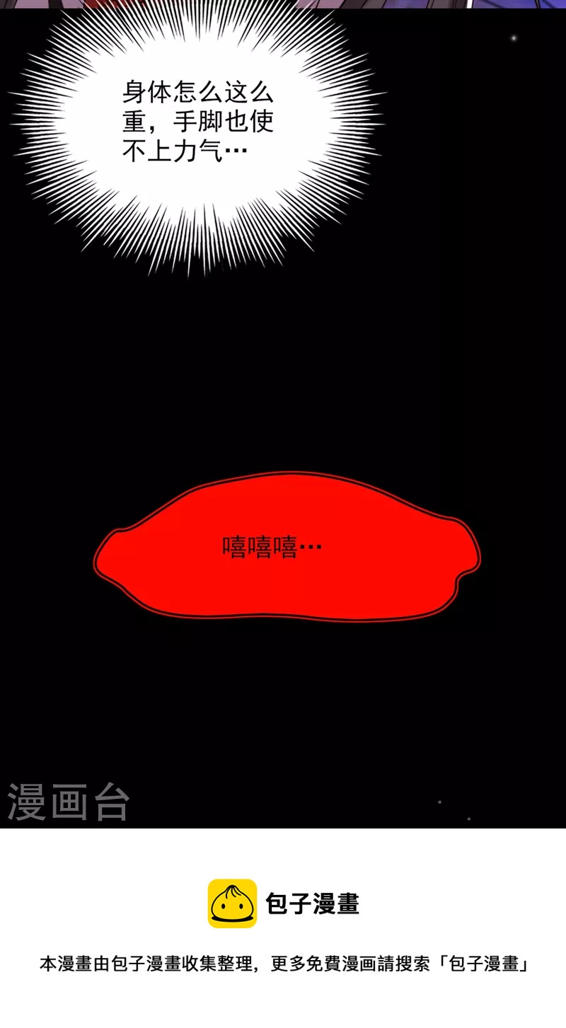 第325话 我要尽快离开这！12