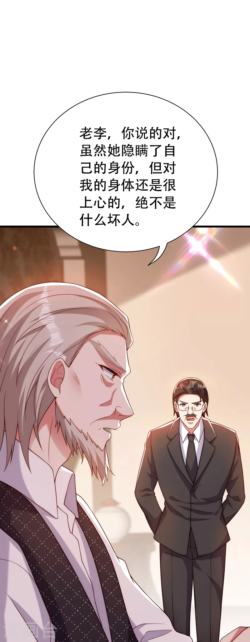 第208话 看到她像亲人一样15