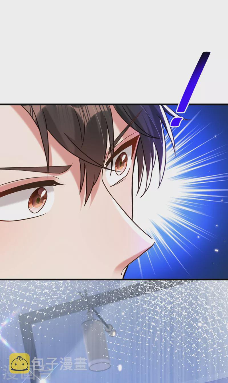 第297话 他一直在监视我们30
