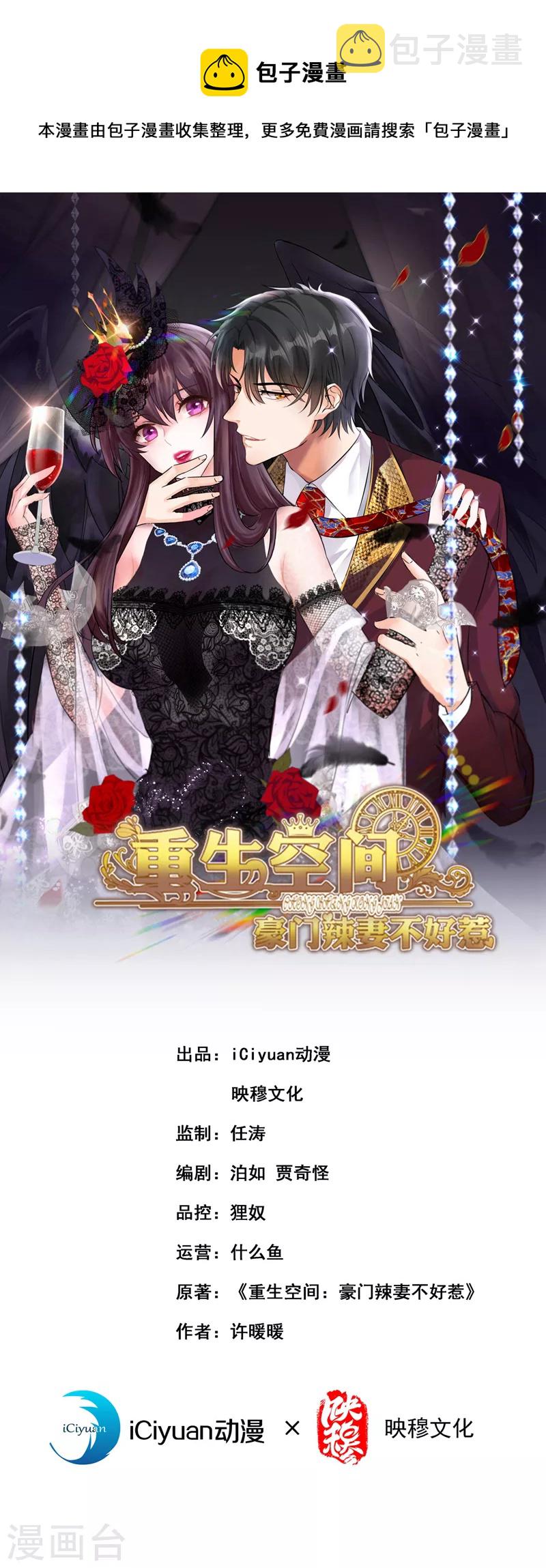 第324话 我们一起共赴黄泉0