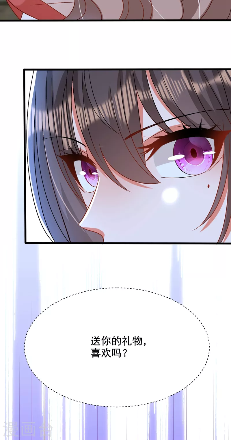 第194话 女一号，换人22