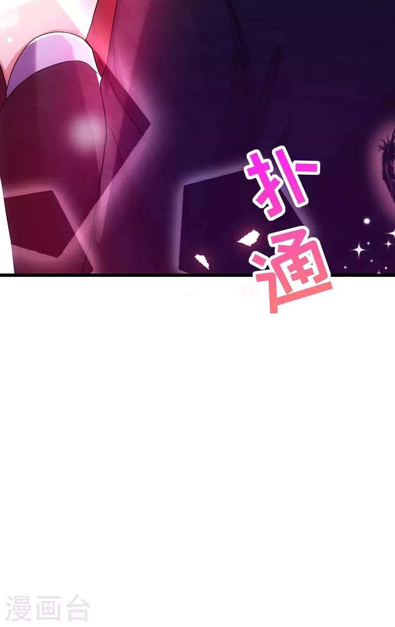 第112话 梦情散40