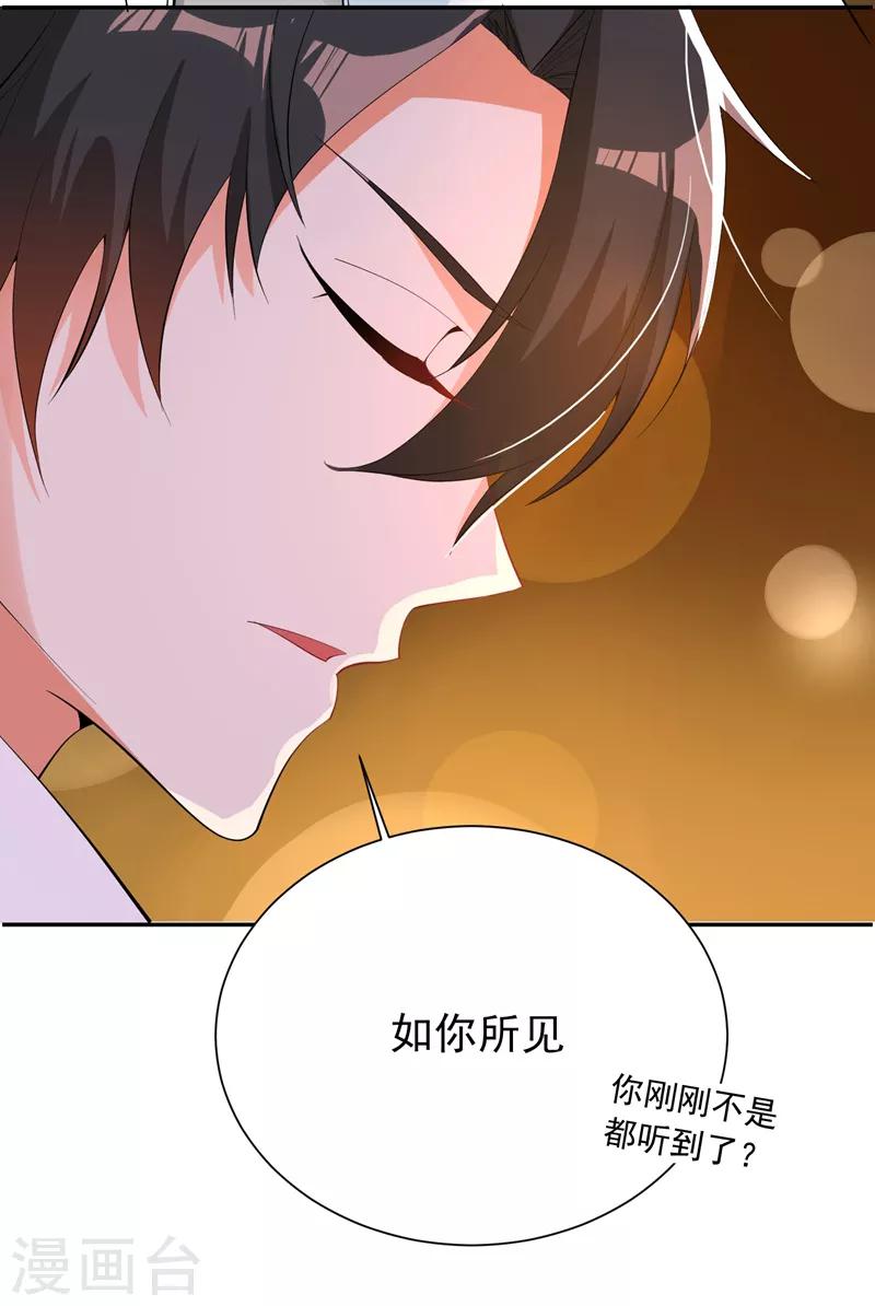 第9话 她是行走的解毒剂4