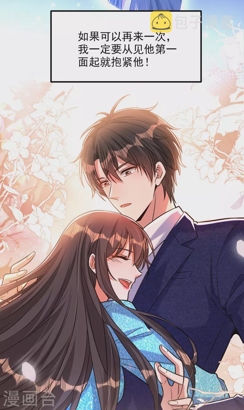 第326话 我这是…要死了吗41
