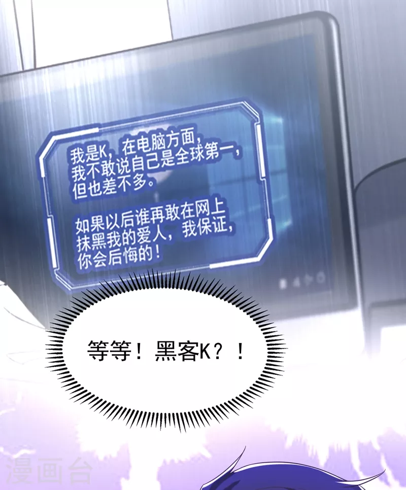 第268话 这孩子在做什麽？30
