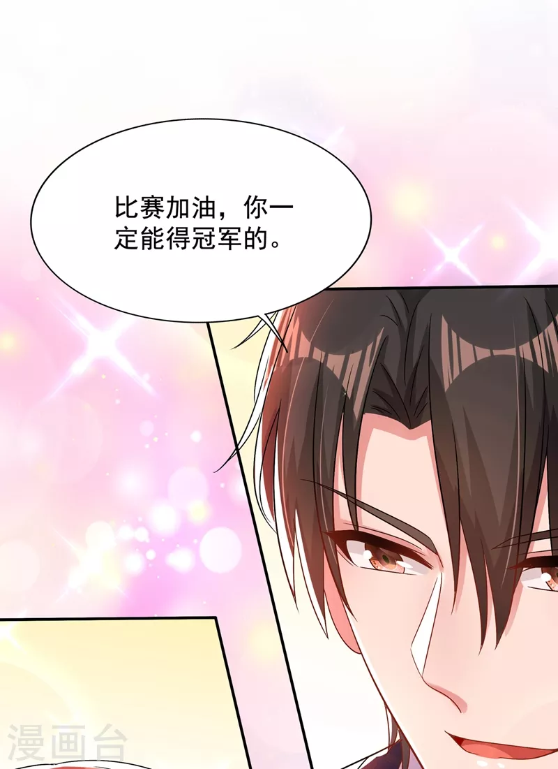 第139话 我也馋你的身子！20