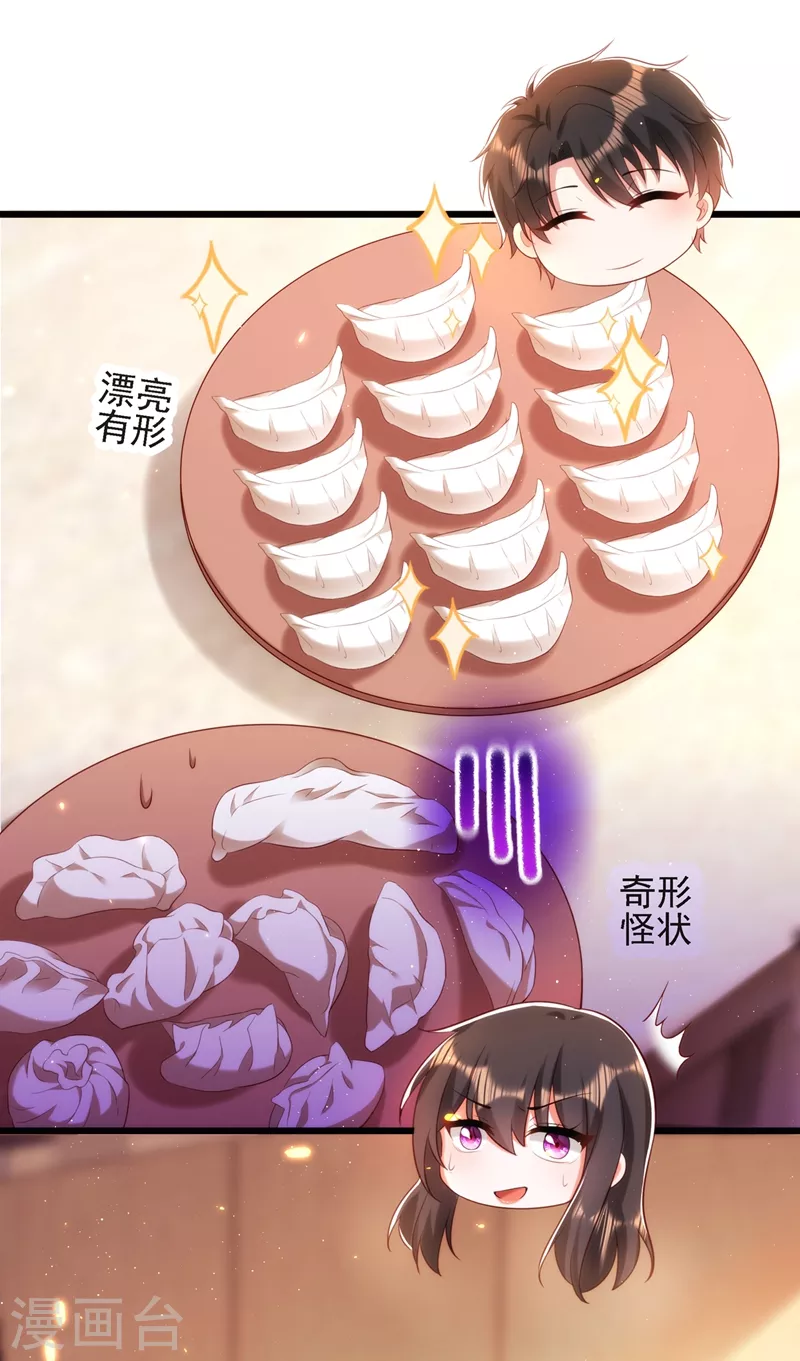 第131话 侄儿来救场51
