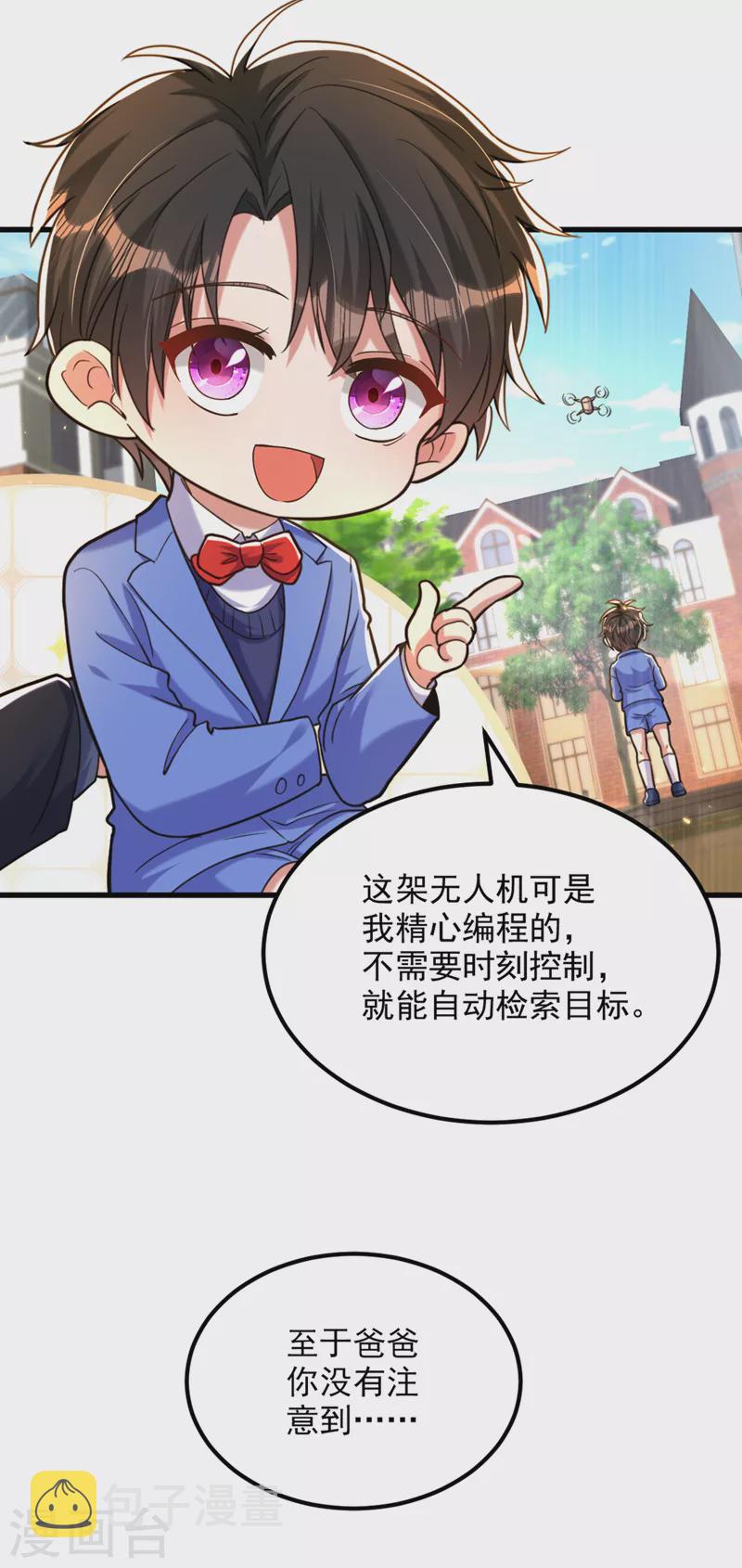 第315话 一起死吧！4
