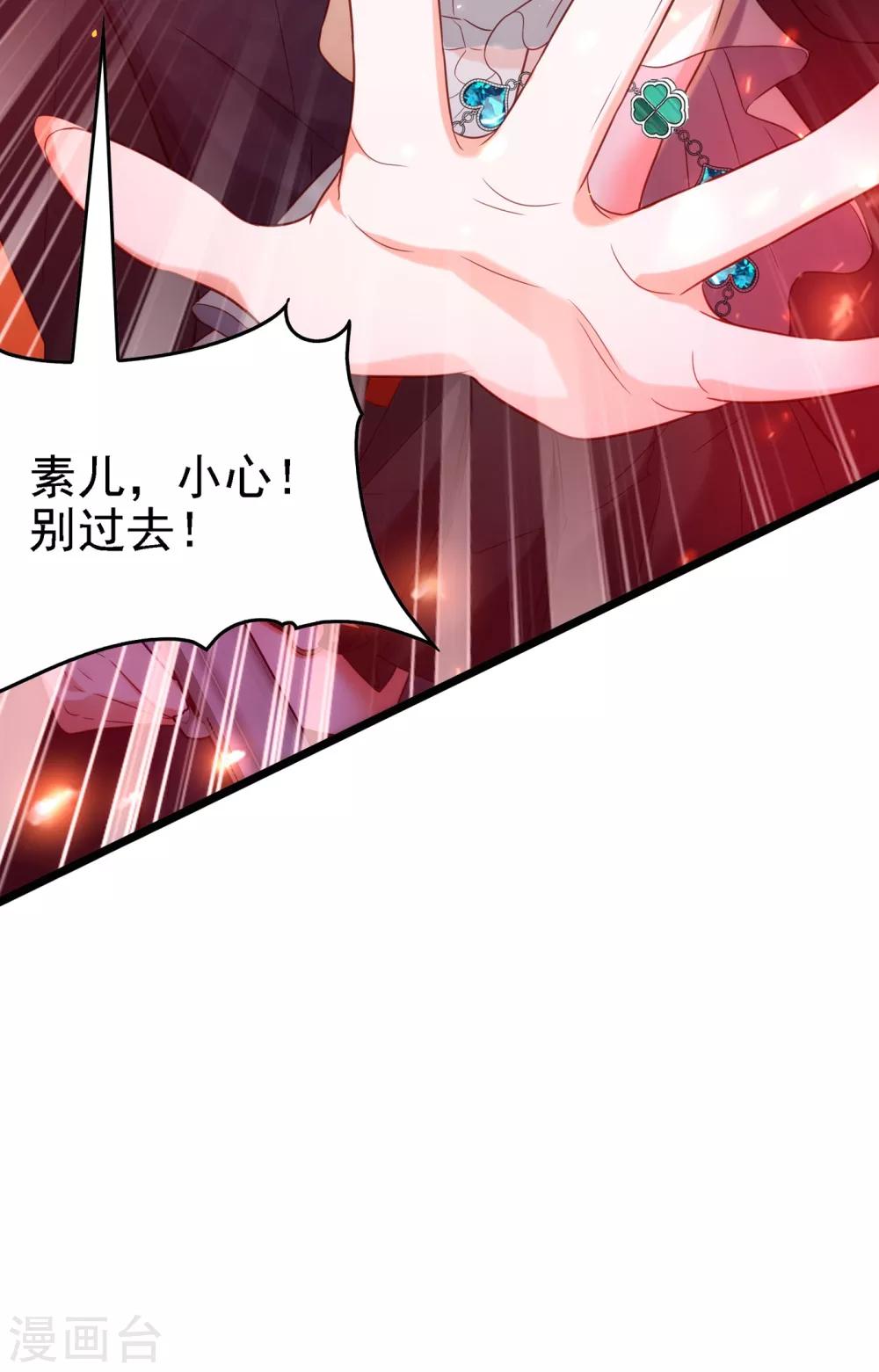 第103话 给我杀！48