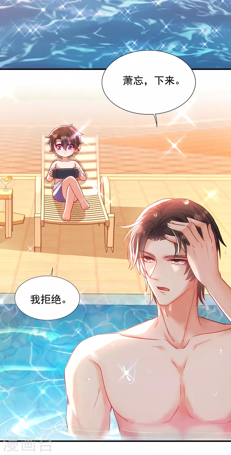 第274话 爸爸教你游泳6