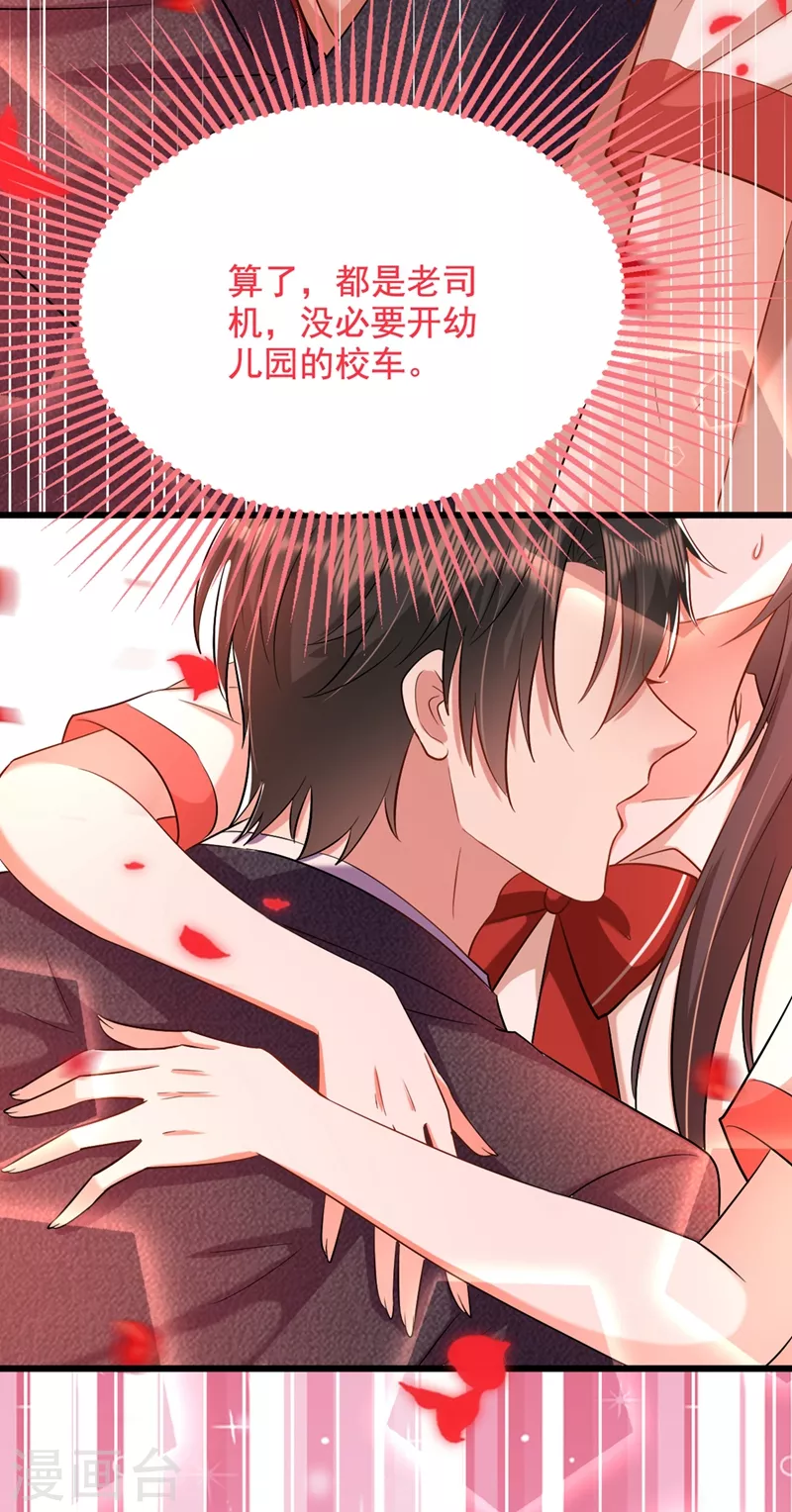 第195话 地下情，也挺刺激14