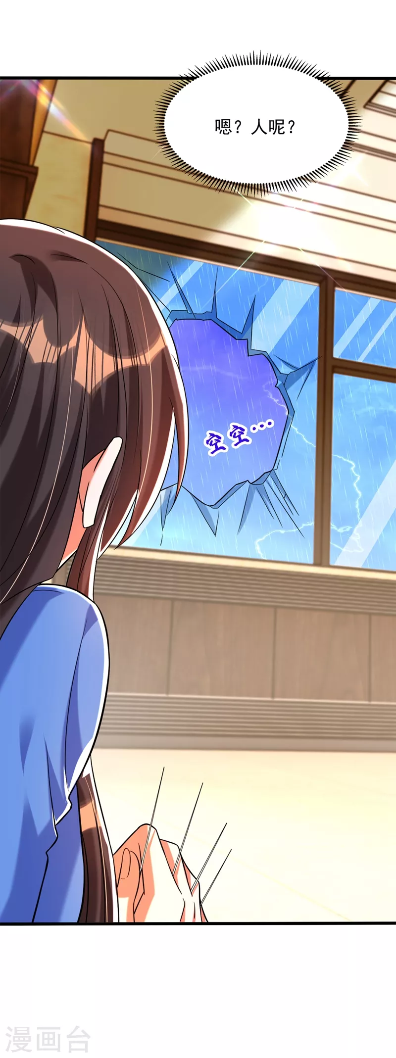 第276话 屍体不见了？！12
