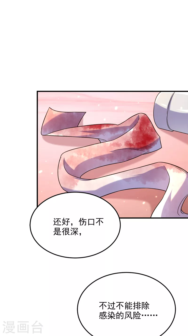 第319话 他是救我的人？13