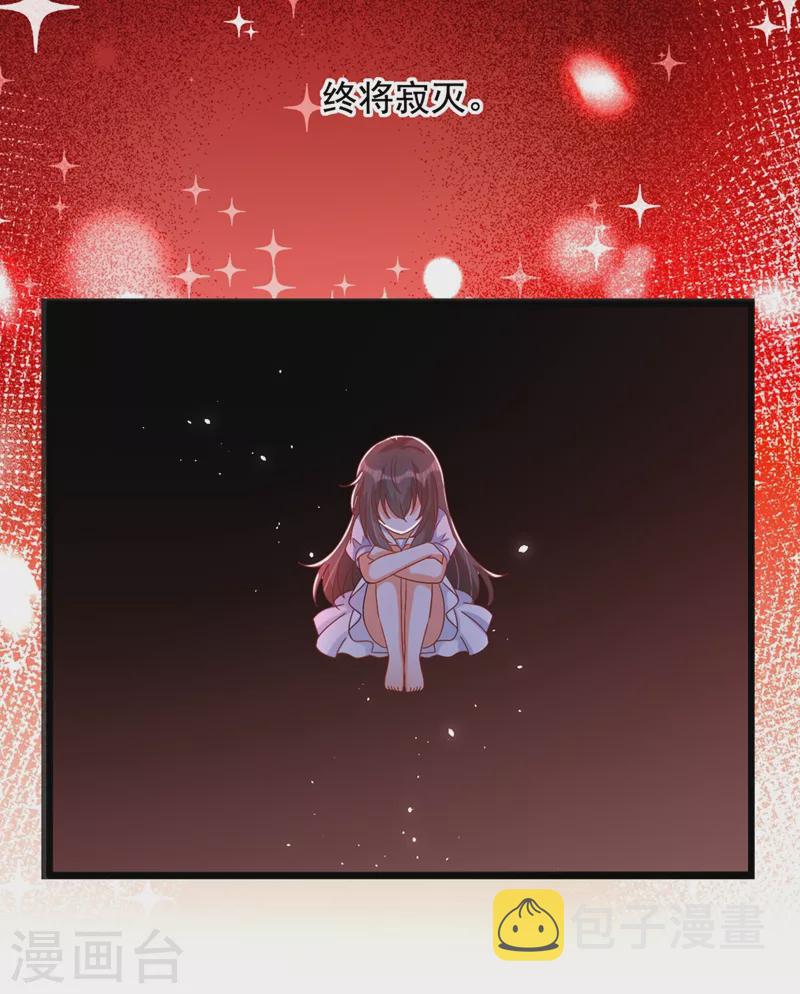 第223话 帮我照顾好她……19