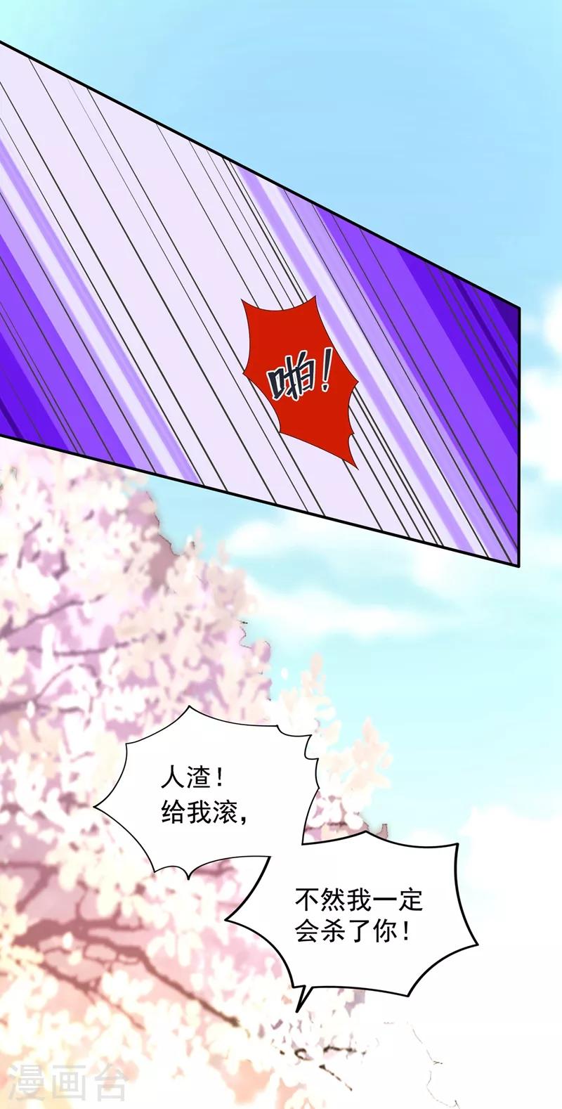 第120话 这是姐姐我男朋友57