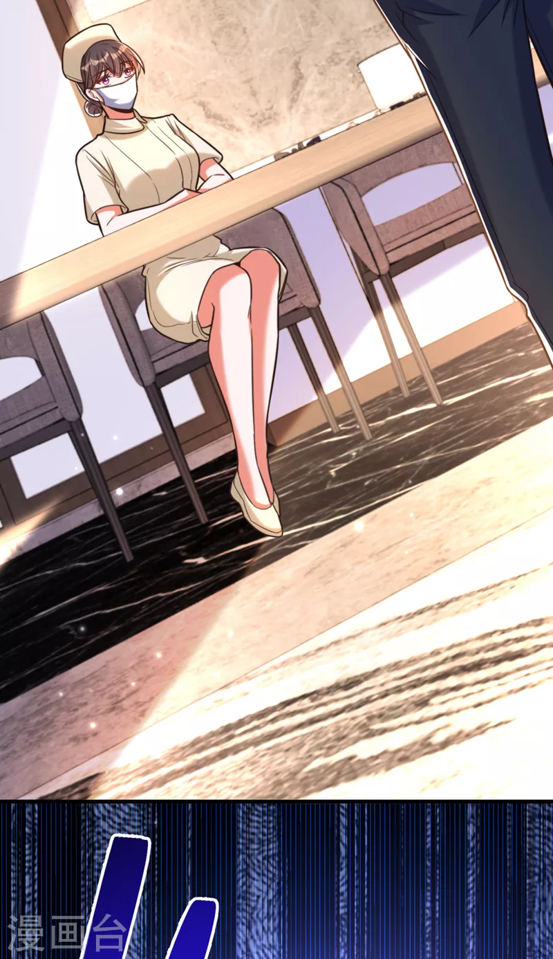 第347话 来，喝点水 ……29