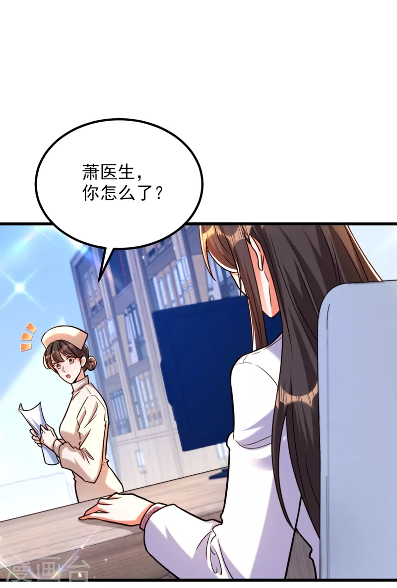 第314话 遭遇狙击手！29