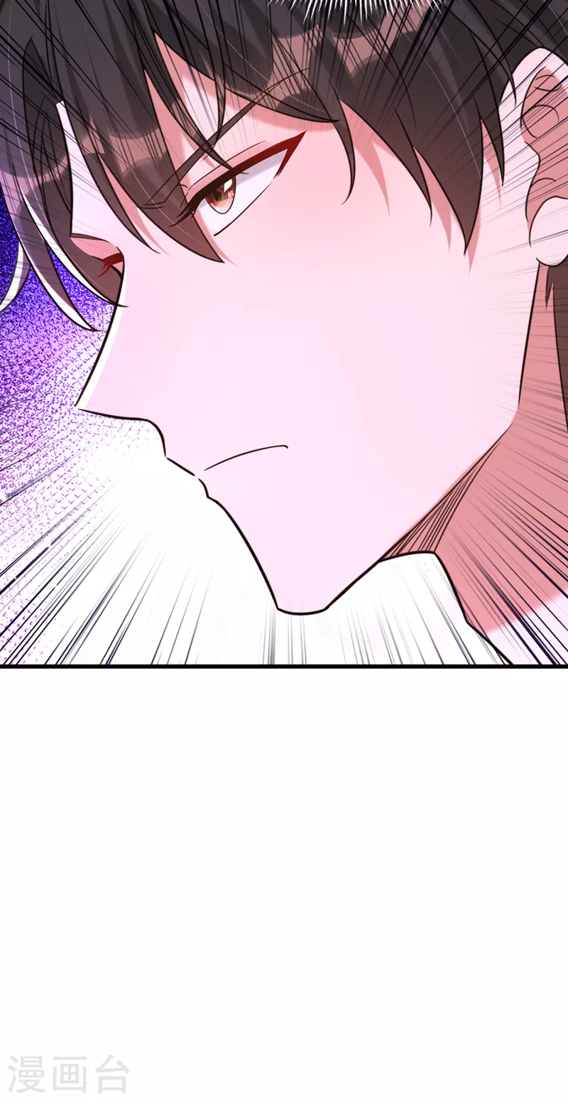 第317话 你还要瞒着妈妈吗21