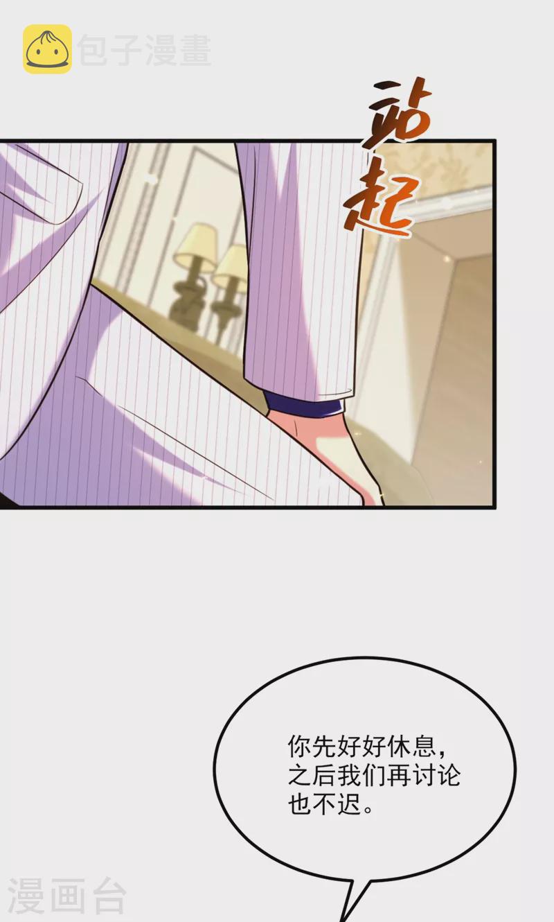第301话 我只想让妈妈幸福18