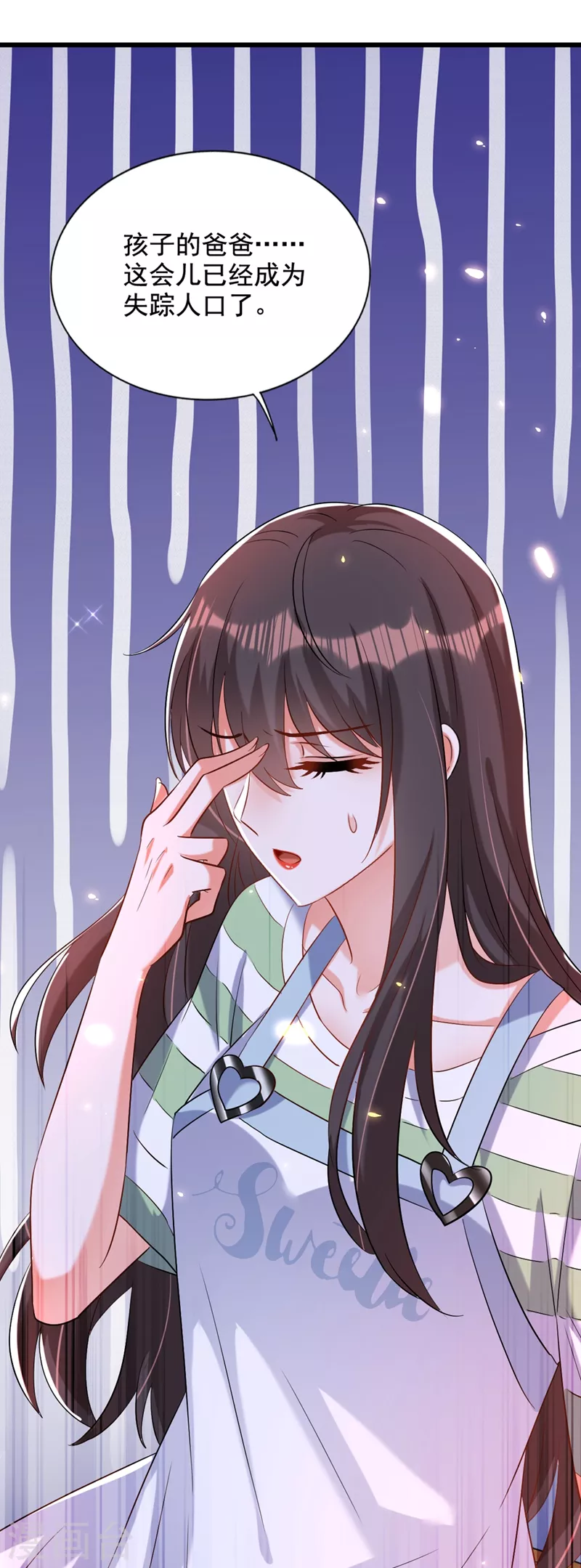 第233话 薄倾昂让你们来的？4