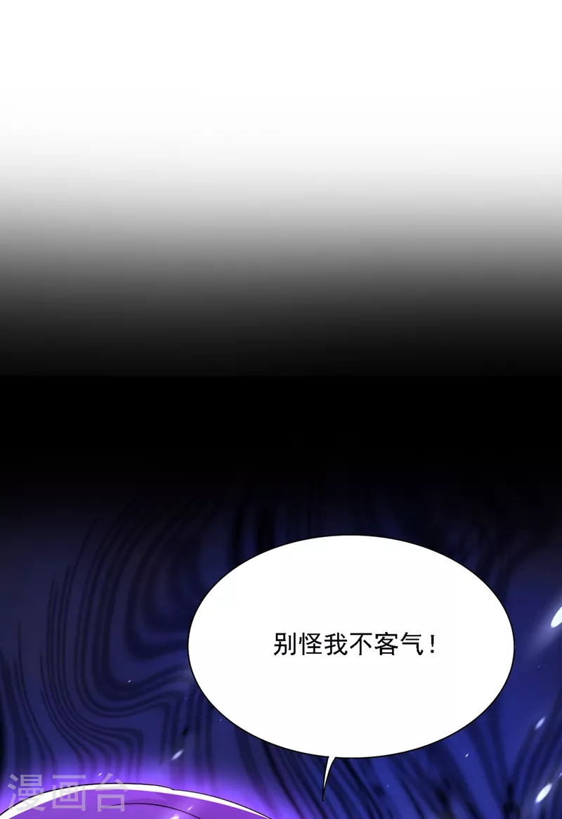 第198话 我等你好久了33