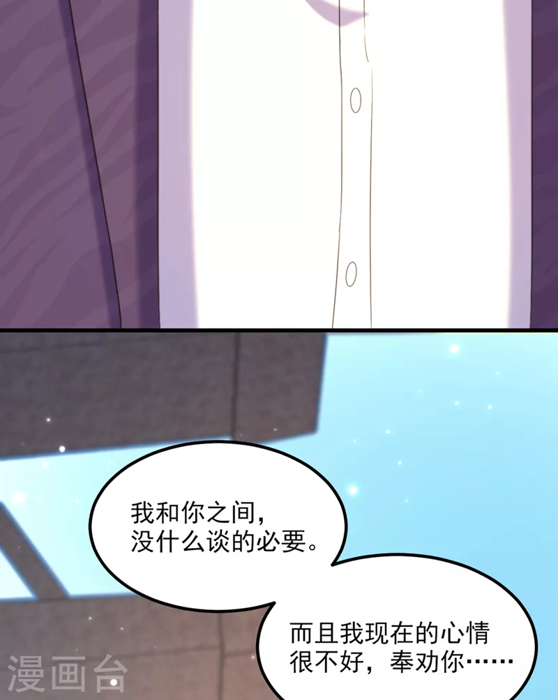 第350话 我全都想起来了5